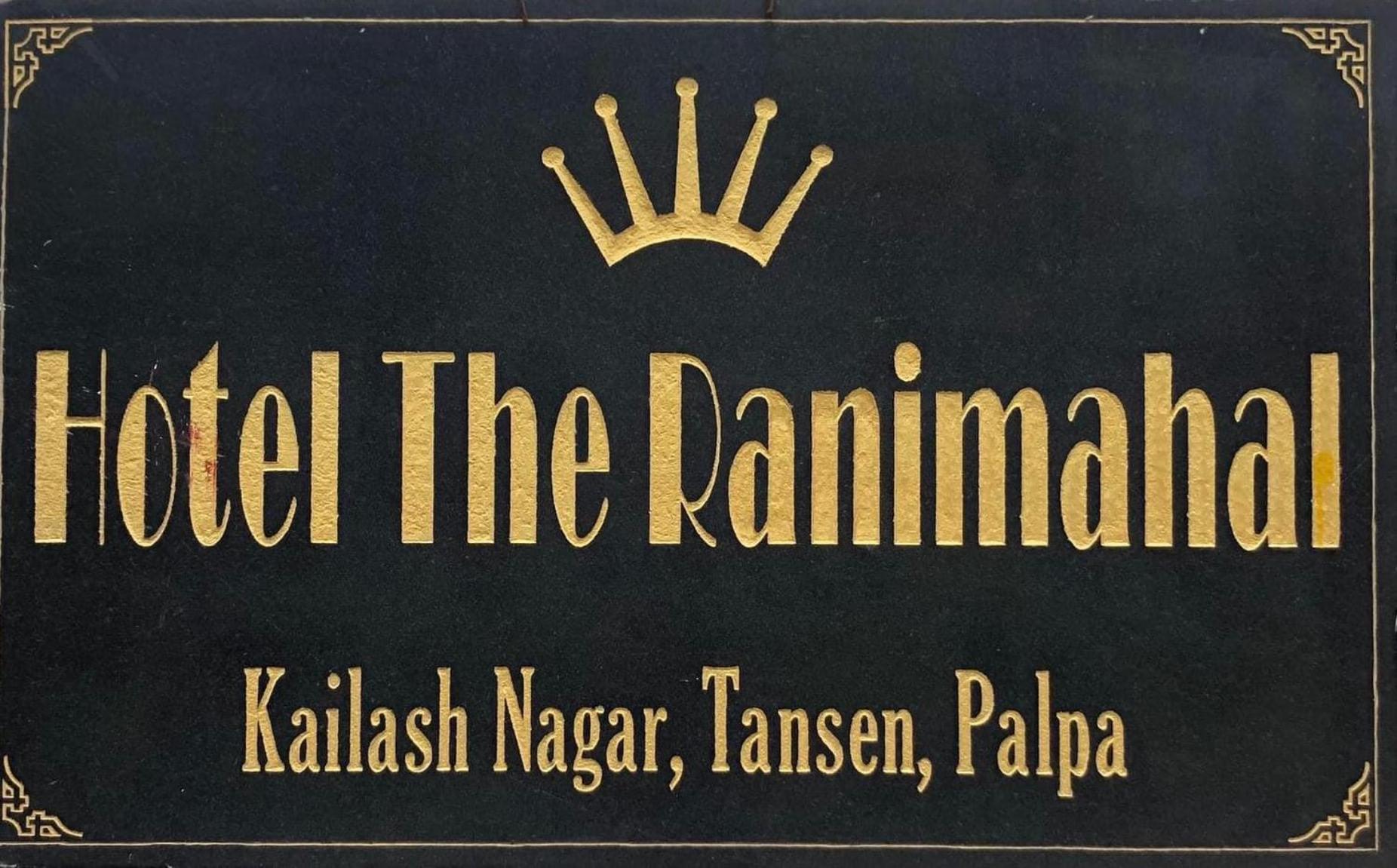 Hotel The Ranimahal Tānsen Exterior foto